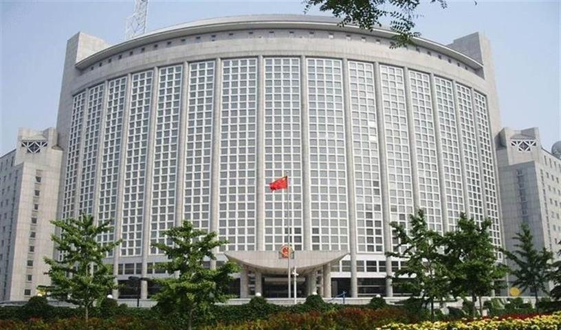 china-cancilleria-1