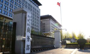 china-rejects-new-tariff-measures-imposed-by-canada