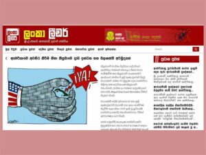 sri-lankan-newspaper-details-situation-in-cuba